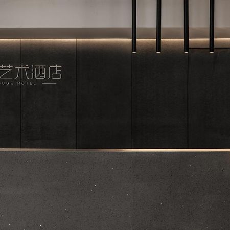 Guangzhou Shug Art Hotel Buitenkant foto
