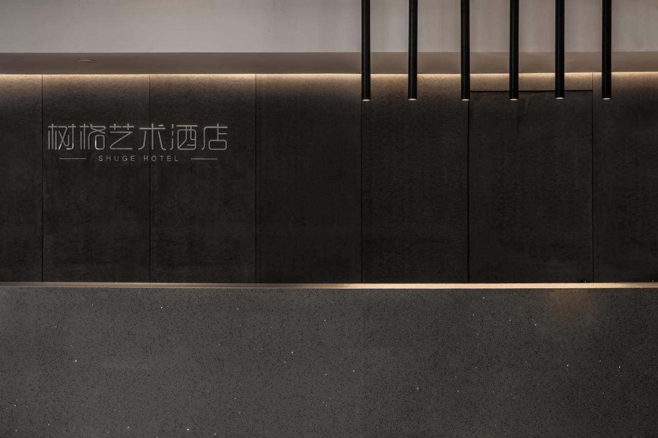 Guangzhou Shug Art Hotel Buitenkant foto